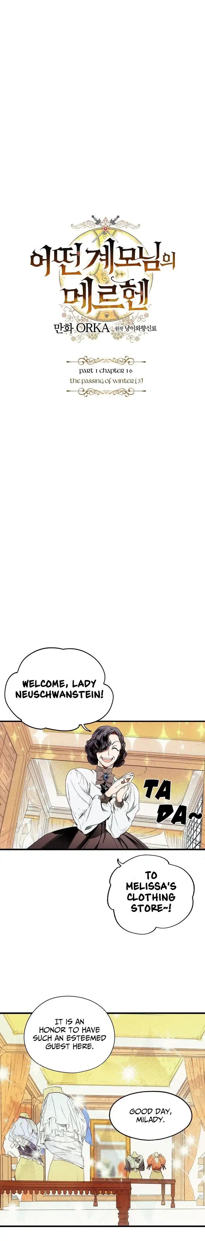 A Stepmother's Märchen Chapter 16 8